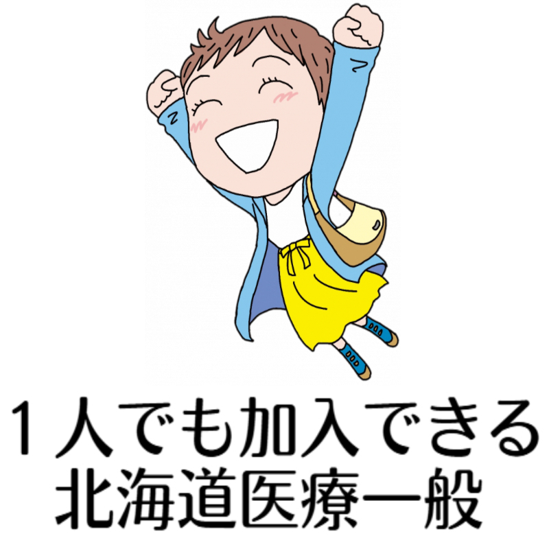 医療一般